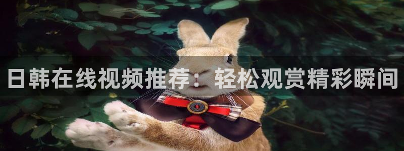 蜜桃影视红桃影院