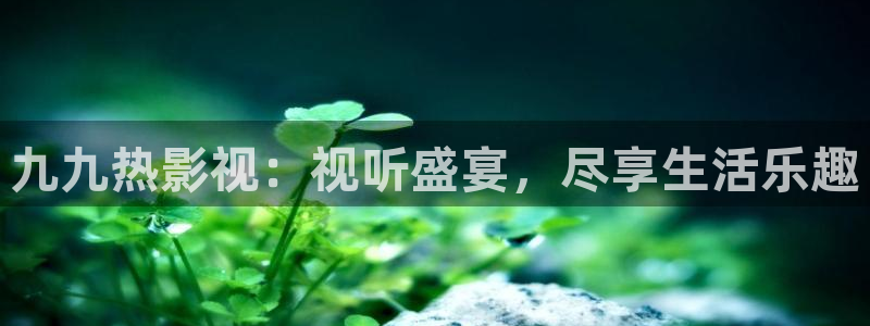 蜜桃成熟时2国语完整版在线播放