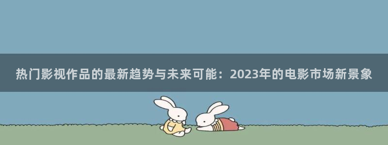 欧美电影w美丽小蜜桃