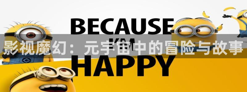 可爱的小蜜桃电影完整版