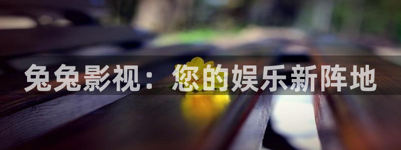 蜜桃成熟时2国语完整版在线播放